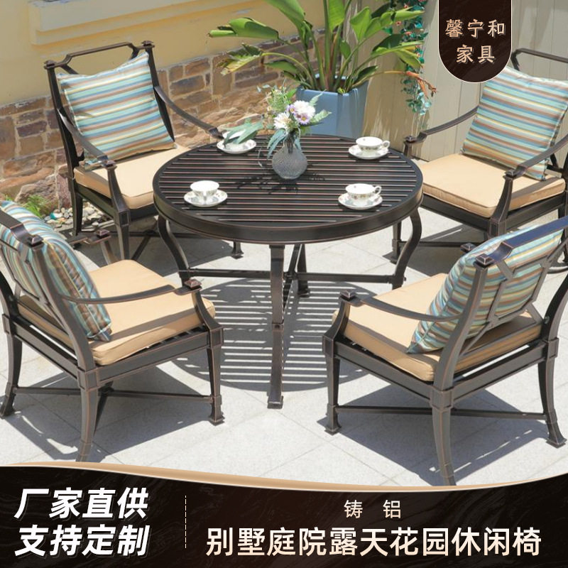 户外铸铝桌椅庭院花园室外露天阳台休闲沙发金属桌椅组合欧式别墅