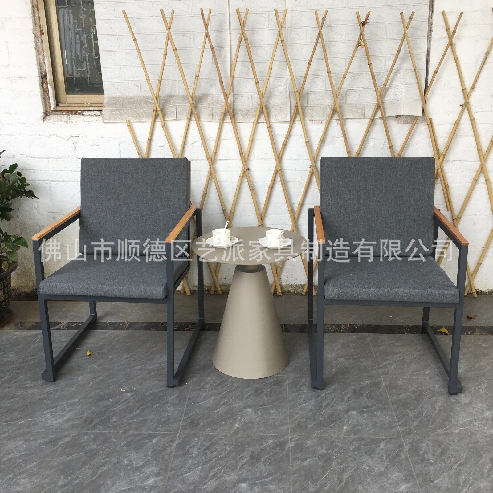 休闲椅子茶几扶手加木靠背阳台露台花园庭院小区别墅喝茶聊天桌椅