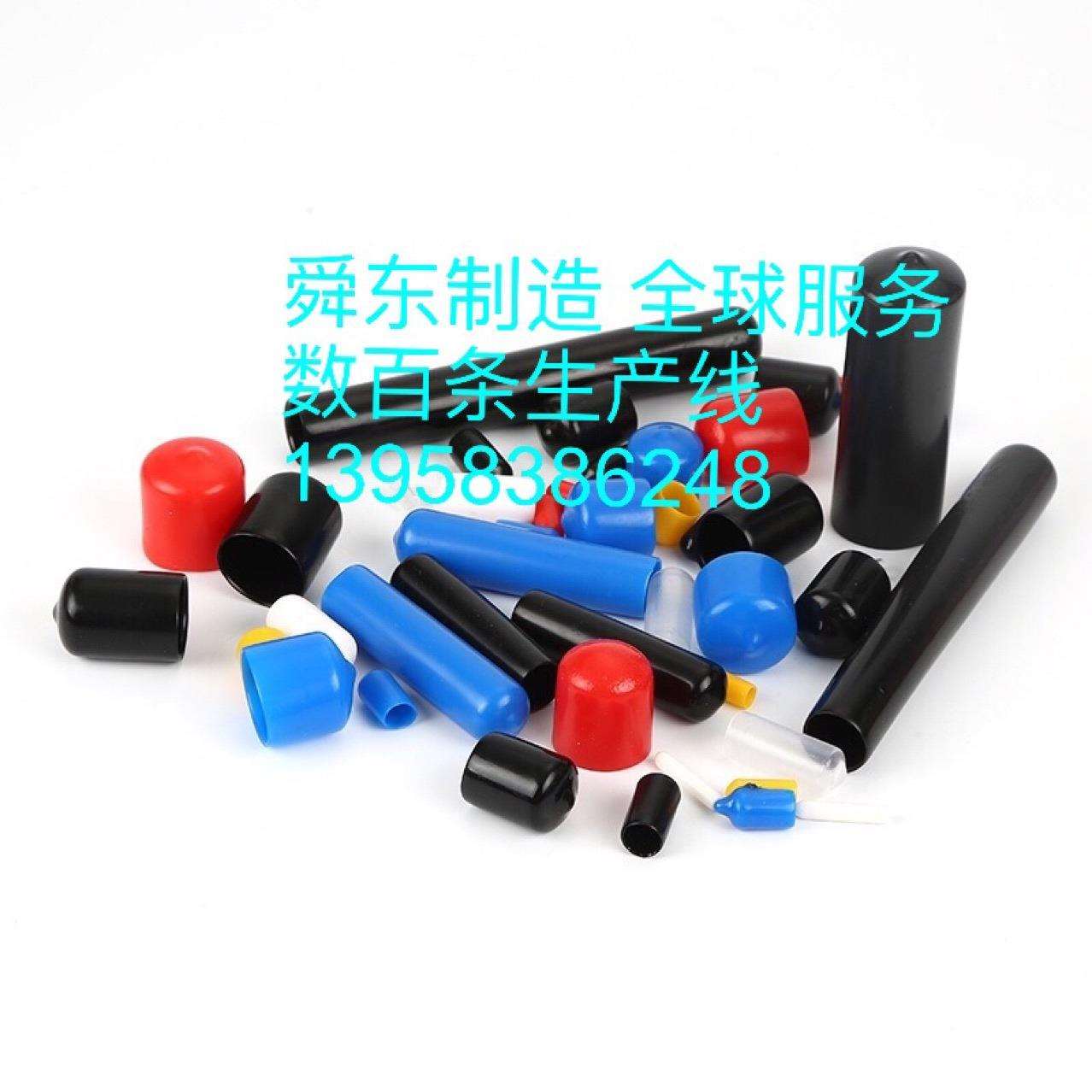 钢筋保护套螺杆保护帽螺丝保护套螺母保护帽PVC保护套