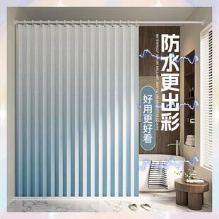 免打孔安装卫生间渐变隐形折叠浴帘浴室防水干湿分离隔断帘子套装