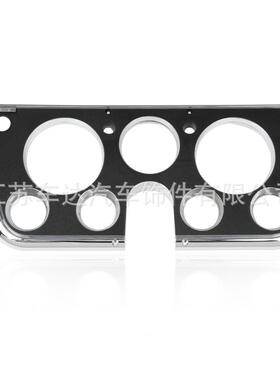 仪表板边框7孔使用于雪佛兰C101967-1972