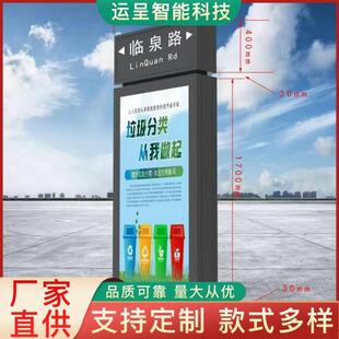 公共交通电子站牌智能LCD液晶屏播报公交站牌线路导乘道路指示牌