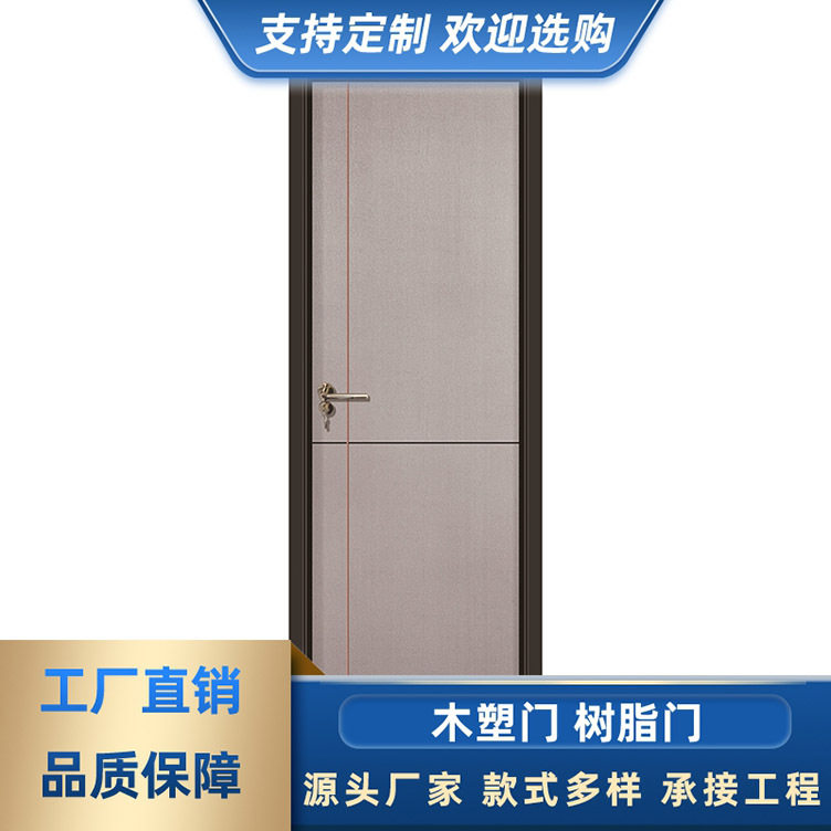 卧室门2025新款家用木门碳晶免漆实木门现代室内套装门安装房间门