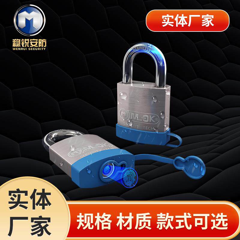 便携式室外防水肩包指纹小挂锁智能指纹挂锁反应快速不锈钢锁头