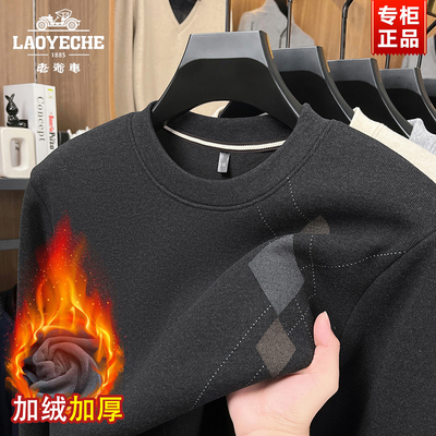 老爷车加绒男款卫衣秋冬季