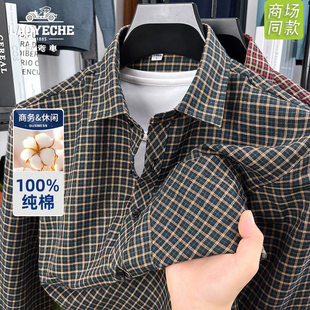 新款 老爷车纯棉格子男士 秋季 衬衫 中年爸爸宽松休闲全棉衬衣男 长袖