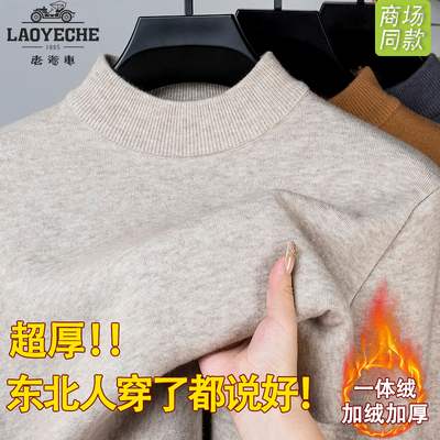 老爷车加厚保暖毛衣男款