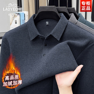 中年爸爸打底衫 老爷车加绒加厚长袖 商务翻领POLO衫 冬季 男 T恤男士
