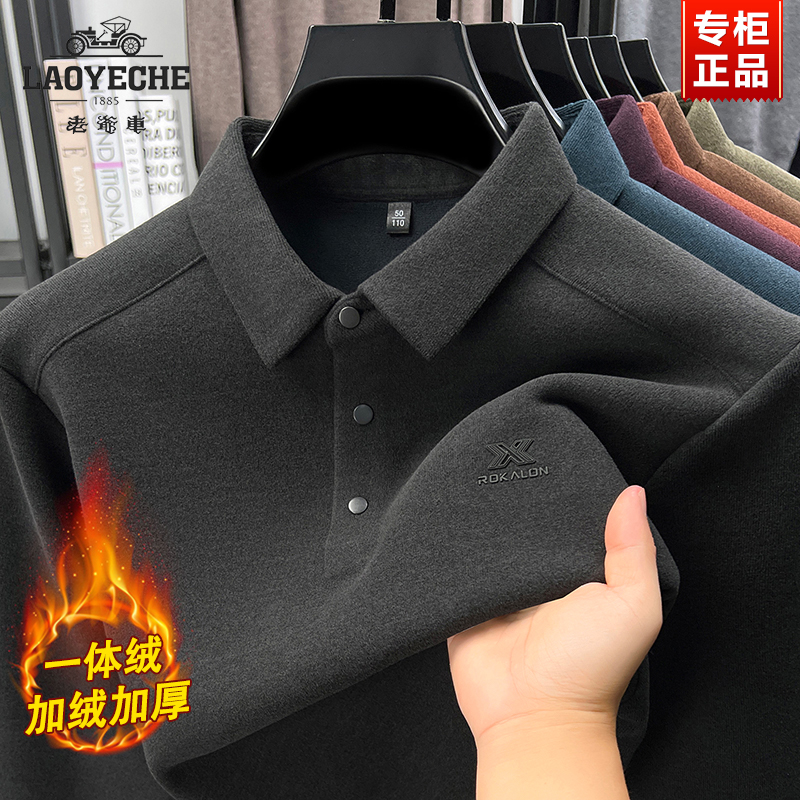 高档德绒长袖t恤男士秋冬季新款