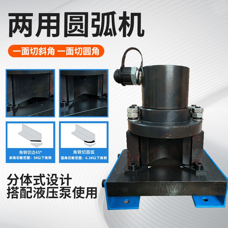 速发角钢加工三合一液压冲孔机角铁切断机铁板角钢倒角机槽钢角钢