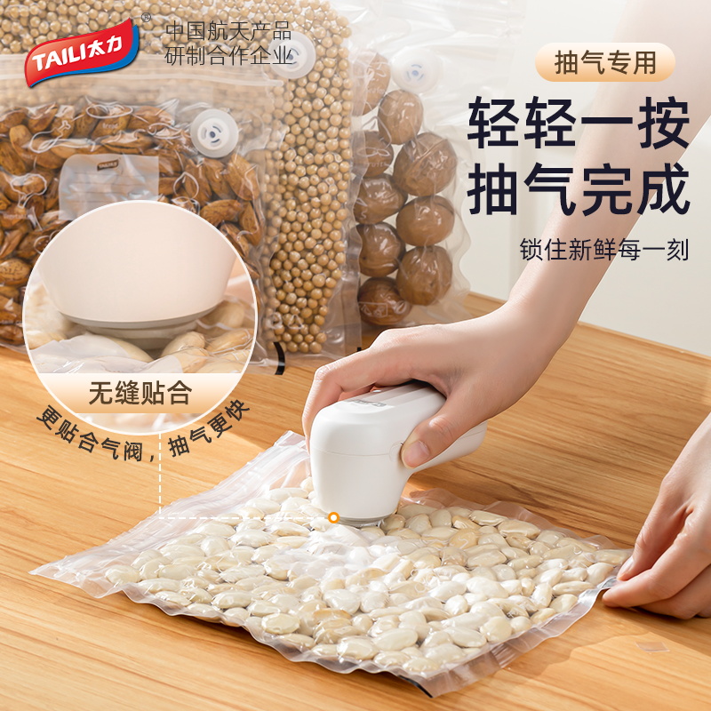 速发充力电动抽气压抽真空电泵真空泵缩通用吸气太气泵家用真空袋