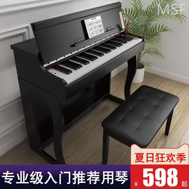 速發(fā)查哈頓電子琴初學(xué)者兒童成年入門幼師88鍵成人數(shù)碼電子琴