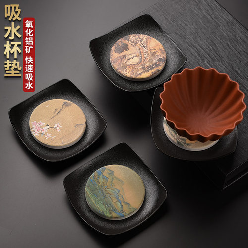 速发创意吸水茶杯垫单个隔热垫中式复杯陶瓷家用功夫茶防配件道烫
