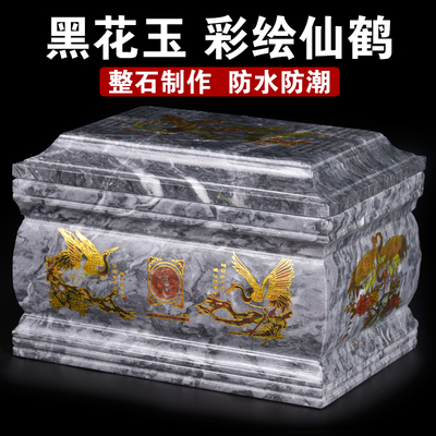 速发整石挖空石花玉黑玉盒水晶高档彩绘仙防潮盒汉白玉大理石