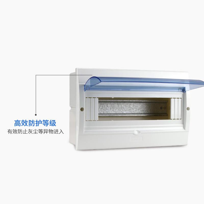 速发配电箱家用强电布线箱明暗装通用-12回路箱空气漏电开关盒子