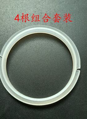 速发。酸奶机件配陶瓷小分杯盖含胶圈SJ-C12P1/B00K1/561/C10H1