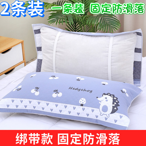 速发三层情质生布枕巾棉侣学纱固定头巾成人松紧绳松紧带防滑枕一