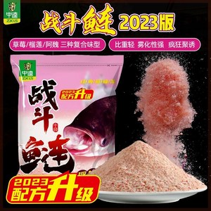 速发中逵化斗鲢202浮钓鲢鳙经典大头花竿鲢抛白雾战手捏饵料