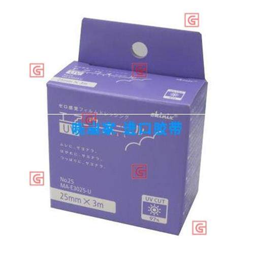 速发防晒贴脸J手术术后遮紫挡部外线淡疤护理25mm*