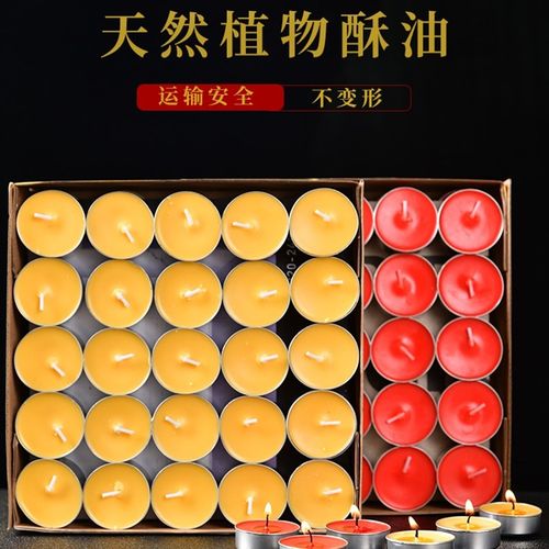 速发0油灯家用无烟祖祖灯佛祖10牛2/4/8小时佛佛前油灯