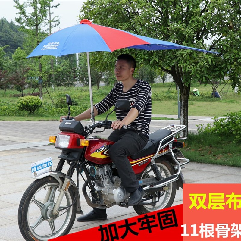 速发机车雨伞新款加厚遮伞电动电瓶三轮车载重王雨棚折叠遮伞蓬