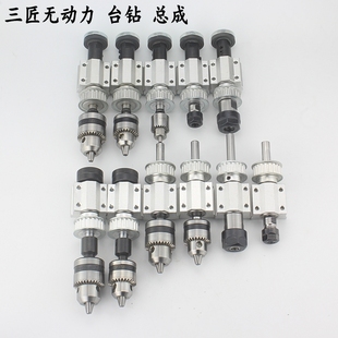 速发台无主轴总床铣成钻动力主轴家用佛珠机小型车床迷型配件