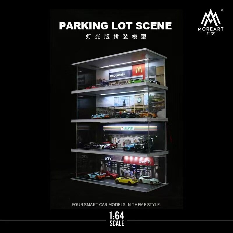仿真场景模型 收纳 展示 肯德基 麦当劳 星巴克 1:64