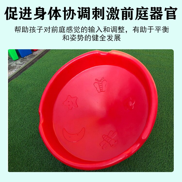 大陀螺感统训练器材幼儿园儿童早教中心前庭平衡刺激大转盘教玩具