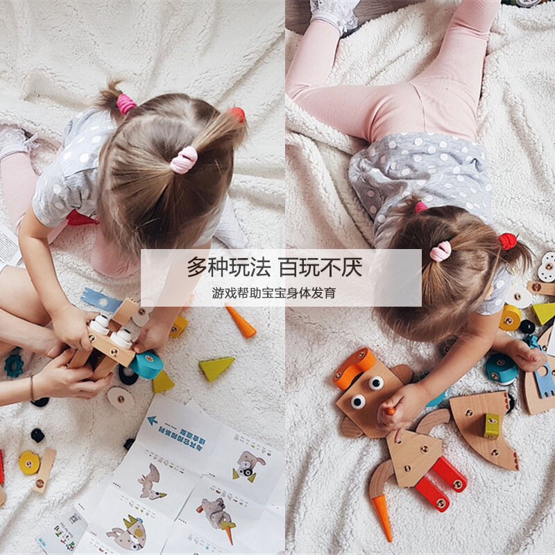 优木百变经典扣扣系列DIY拼装积木 儿童萌宠扣扣益智木制玩具积木