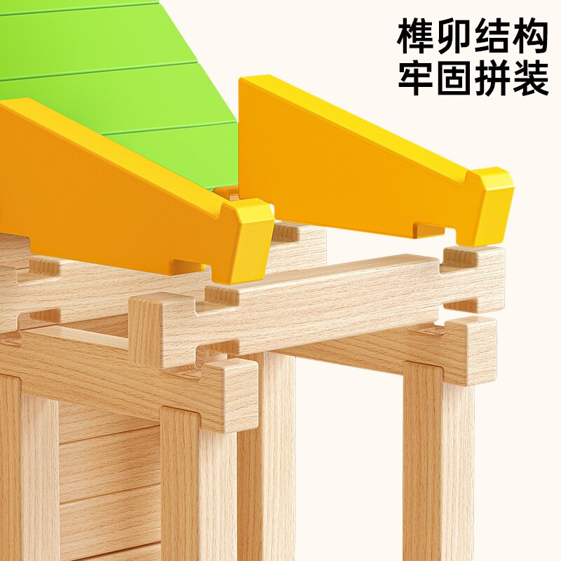 儿童鲁班榫卯积木男孩3女6-12岁木质DIY建筑小屋益智手工玩具礼物