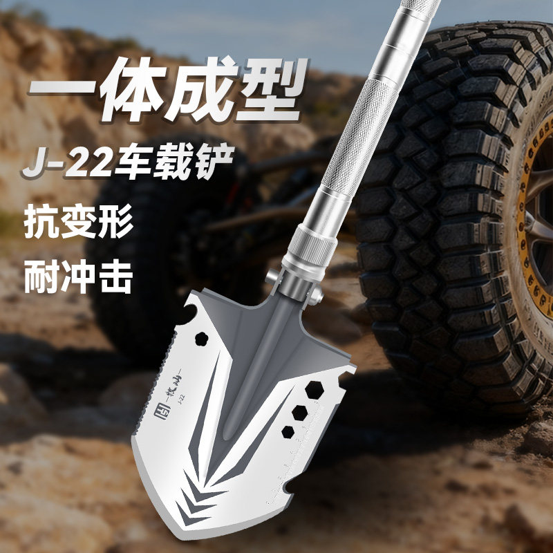 户外露营用品多功能工兵铲垂钓挖土铁锹车载园艺铲家庭护院铲,户外/登山/野营/旅行用品,工兵铲/工兵锹,淘宝优惠券,粉丝福利购,淘宝优惠卷