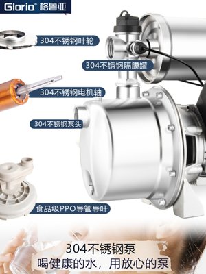 不锈钢智能增压泵家用泵吸水自来水小型泵加压抽水机全自动自吸泵