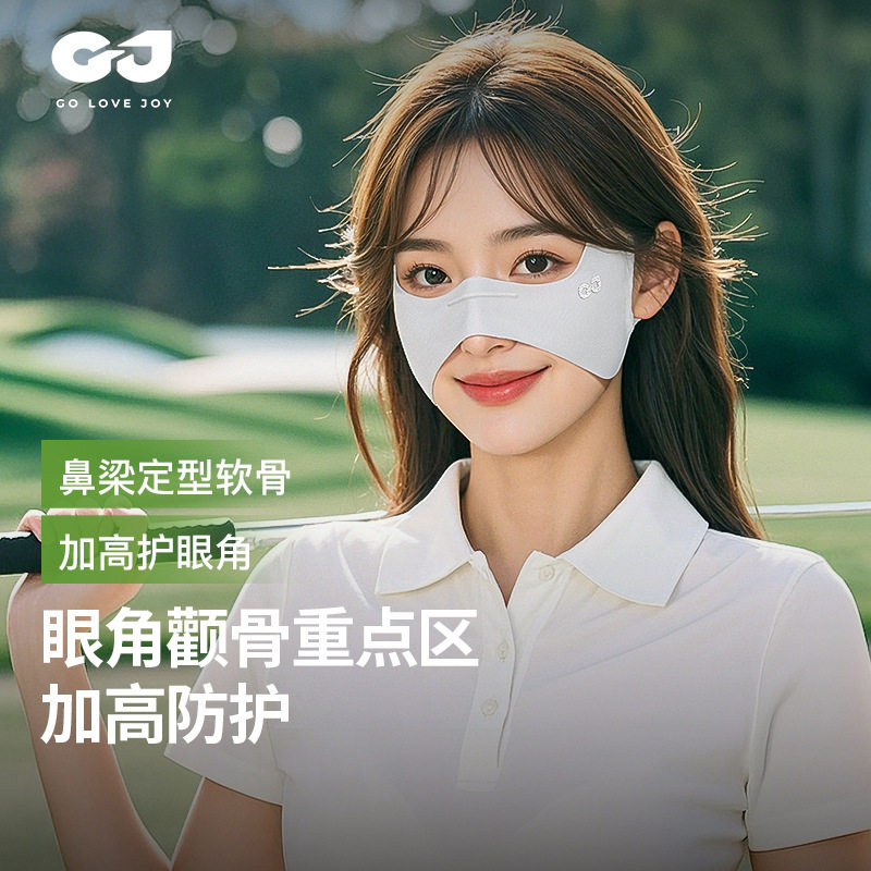 新款冰丝防晒面罩蝴蝶高尔夫遮阳防紫外线女凉感透气护颧骨XTJ149