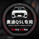 奥迪Q5L方向盘套专用透气防滑吸汗超薄纳帕真皮柔软舒适耐磨TFSI