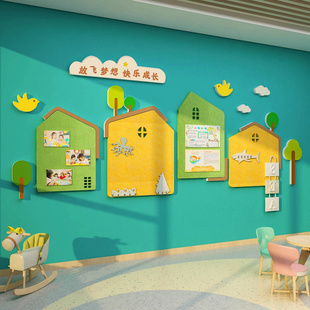 免打孔立体毛毡板教室文化墙贴幼儿园照片展示墙面公告留言板装饰