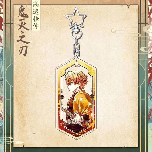 鬼灭之刃无限城我妻善逸蝴蝶