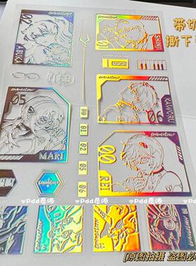 小红书EVA镭射金属贴纸小众二次元笔记本ipad个性装饰防水小贴纸