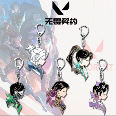 无畏契约周边钥匙扣可爱q版挂件