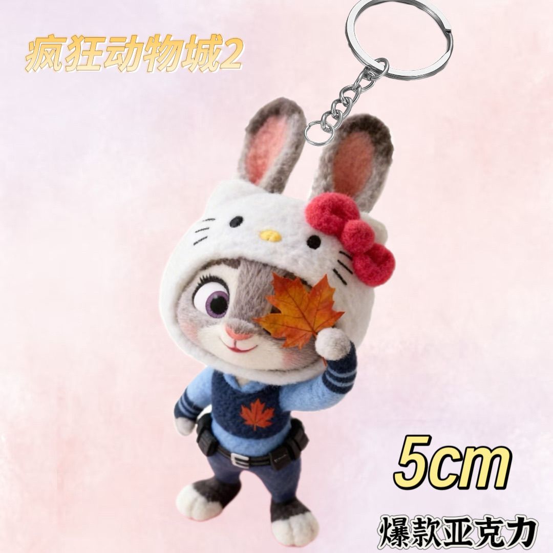 疯狂动物周边卡通朱迪钥匙扣