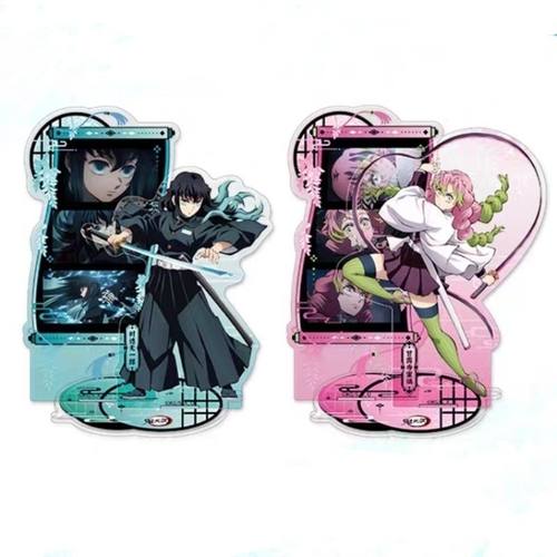 鬼灭之刃周边双插自制立牌