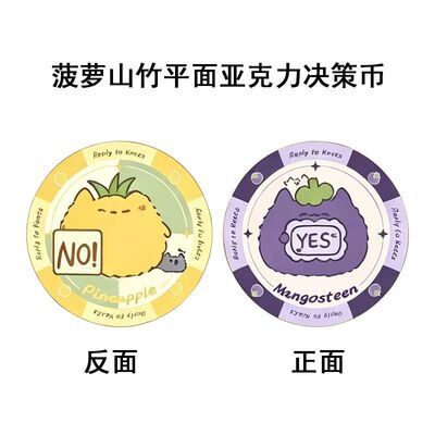 奇洛李维斯回信亚克力决策币