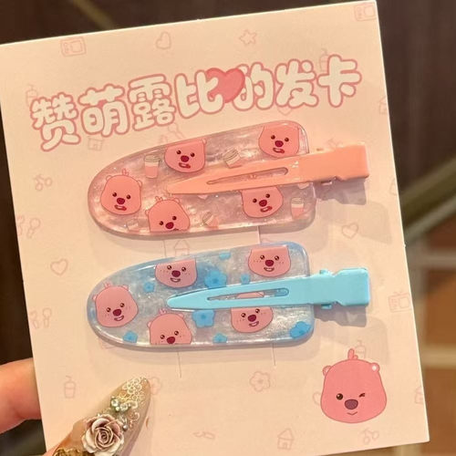 可爱海狸loopy无痕刘海夹