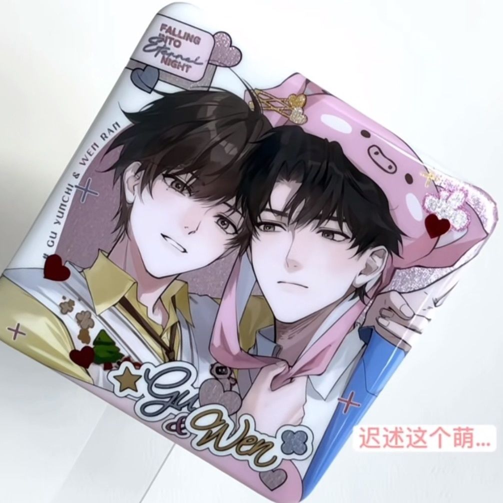 囚于永夜小说动漫方形徽章