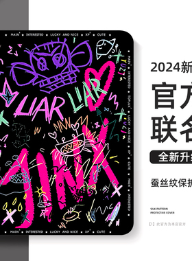 适用华为matepad115s平板保护套air12二次元padpro13.2英寸se荣耀9pro保护壳magicpad2带笔槽x8柔光v7涂鸦6男