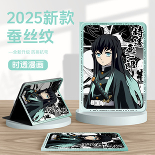 适用红米redmipad2小米7spro平板保护套kpad鬼灭之刃6pro保护壳pad5带笔槽redmipadpro磁吸4plus二次元padse