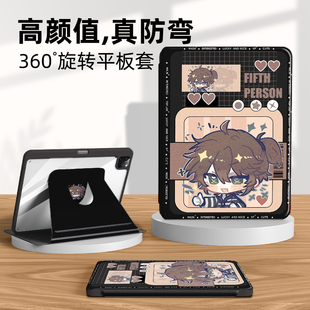 适用华为matepad平板保护套11.5s保护壳air12第五人格matepadpro10.8英寸se卢卡m6带笔槽360旋转壳c5可爱10.4