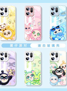 适用opporeno15手机壳oppofindx8pro外壳findx9蛋仔派对reno14pro蛋小蓝oppok12x外壳findx7ultra蛋小粉13pro