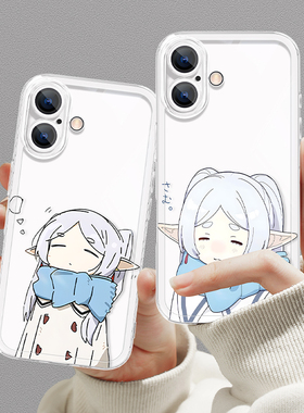 适用华为nova14手机壳13pro保护套12se葬送的芙莉莲11ultra散热10z二次元9pro可爱8se活力版7i动漫6防摔5t4e