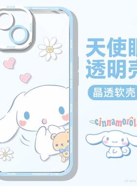 适用vivox100s手机壳iqoo13玉桂狗12三丽鸥x200pro蓝色neo9硅胶s20透明11防摔z9turbo全包10软壳z8x可爱y300i