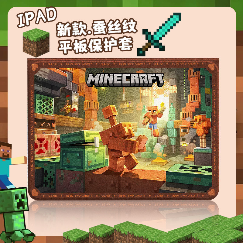 适用oppopadair5保护壳oppopad4pro我的世界padse一加平板2pro平板套padair2带笔槽pad3pro方块pad2游戏pro,3C数码配件,平板电脑保护套/壳,淘宝优惠券,粉丝福利购,淘宝优惠卷